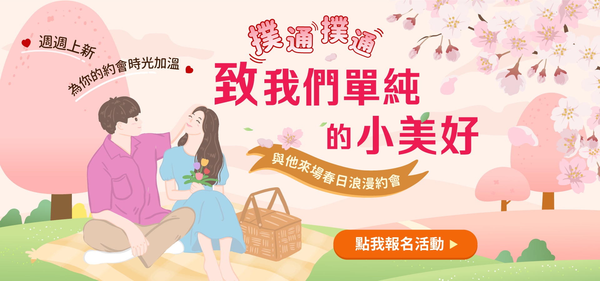 臉紅紅的思春期